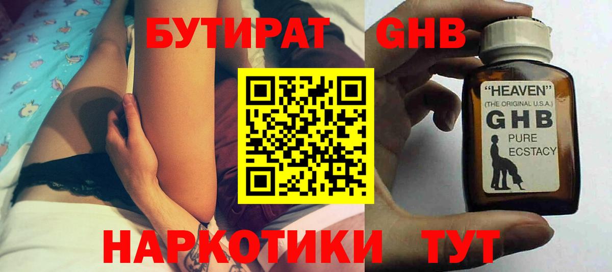 МЕТАДОН Елабуга