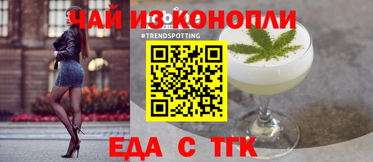 Елабуга  Canna-Cookies конопля  Вход с VPN 
