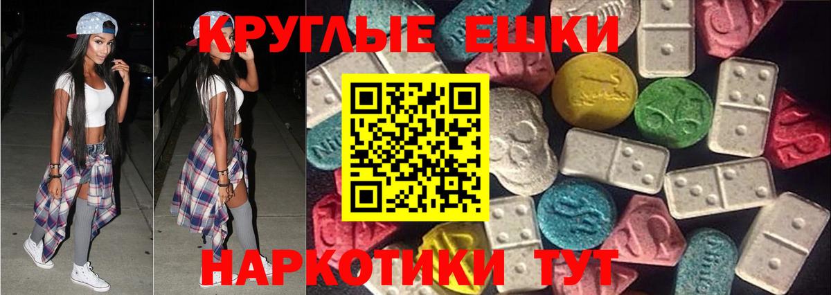 Ecstasy  ЭКСТАЗИ Дубай  Вход с VPN  ЭКСТАЗИ louis Vuitton  Елабуга 