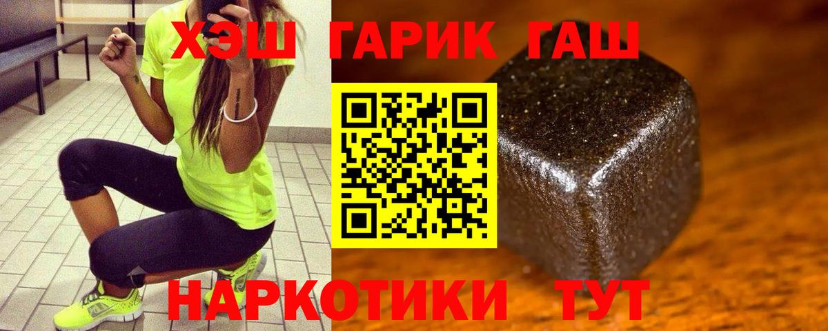 Гашиш VHQ Елабуга