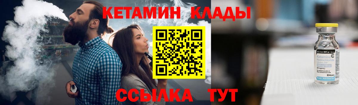 даркнет клад  КЕТАМИН ketamine  Вход с VPN  Елабуга  Кетамин ketamine  hydra ССЫЛКА 
