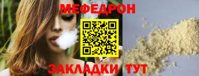 МДМА Мариинск