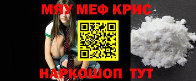 мефедрон VHQ Малгобек