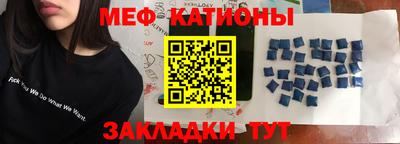 мефедрон мука Малоярославец