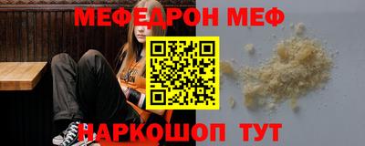 МДМА Мариинск