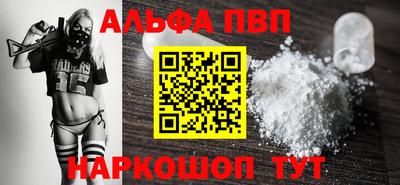 мефедрон VHQ Малгобек