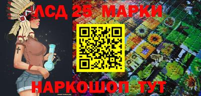 МДМА Мариинск