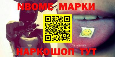МДМА Мариинск