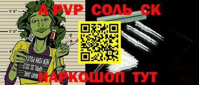 МДМА Мариинск