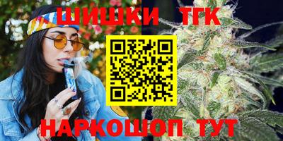 МДМА Мариинск
