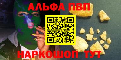 мефедрон мука Малоярославец