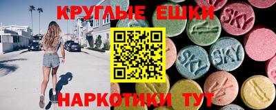 мефедрон мука Малоярославец