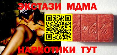 мефедрон VHQ Малгобек