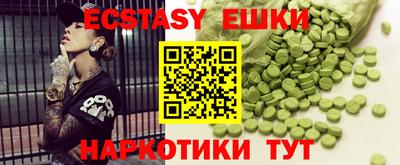 мефедрон VHQ Малгобек
