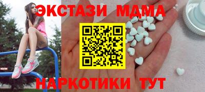 мефедрон мука Малоярославец