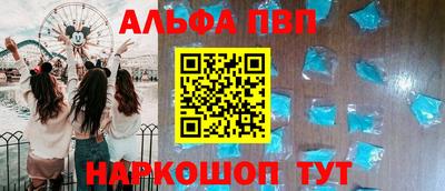 мефедрон VHQ Малгобек