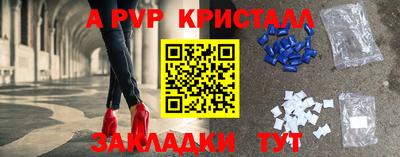 мефедрон мука Малоярославец