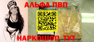 мефедрон VHQ Малгобек