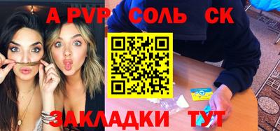 МДМА Мариинск