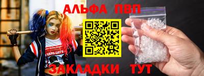 мефедрон VHQ Малгобек
