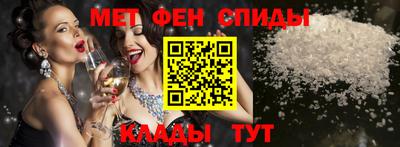 МДМА Мариинск