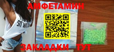 мефедрон VHQ Малгобек