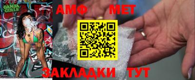 МДМА Мариинск