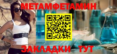 мефедрон мука Малоярославец