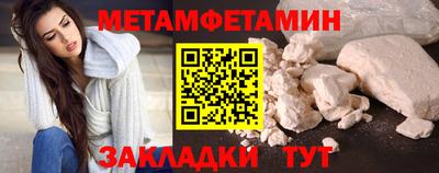 мефедрон VHQ Малгобек