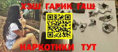 МДМА Мариинск