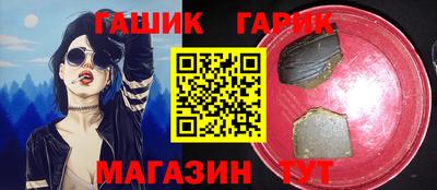 МДМА Мариинск