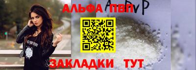 мефедрон VHQ Малгобек