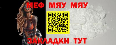 мефедрон мука Малоярославец