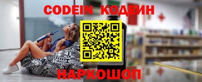 мефедрон VHQ Малгобек
