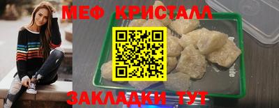 мефедрон VHQ Малгобек
