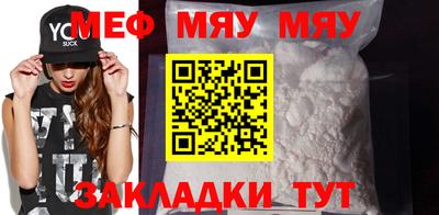 МДМА Мариинск