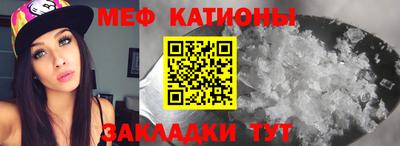 мефедрон мука Малоярославец