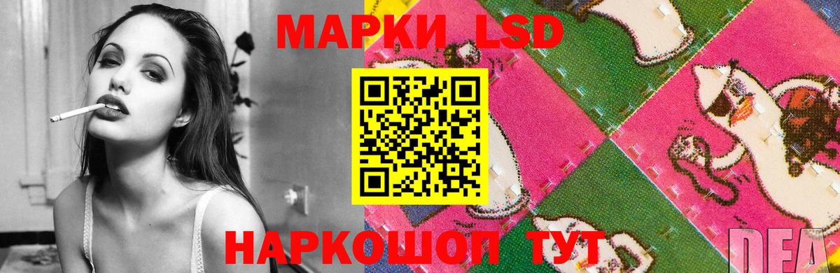 LSD-25 экстази ecstasy  Вход с VPN  Елабуга 