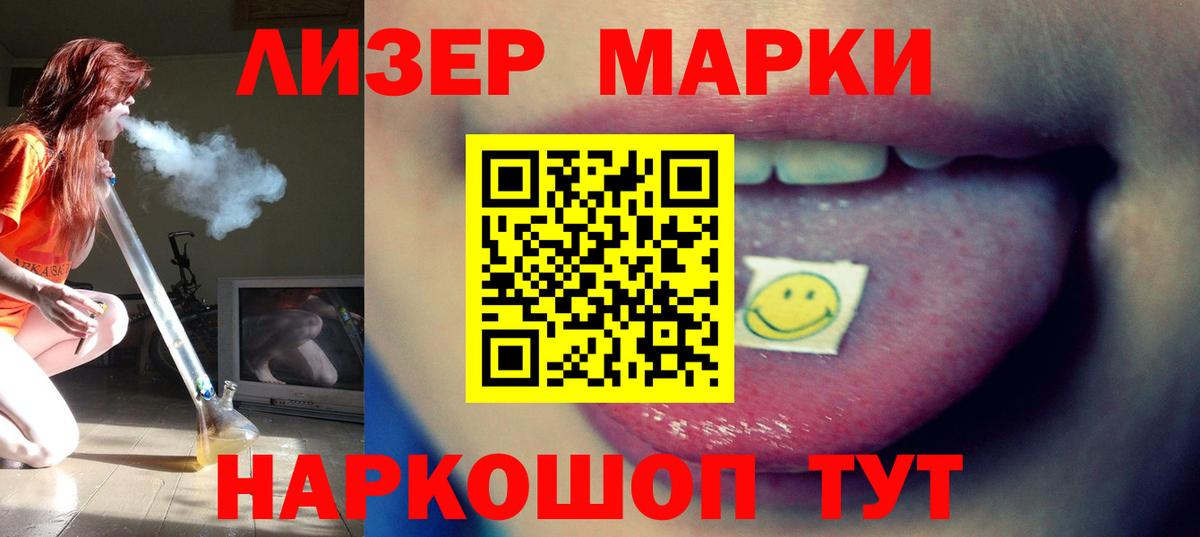 ЛСД экстази ecstasy Елабуга