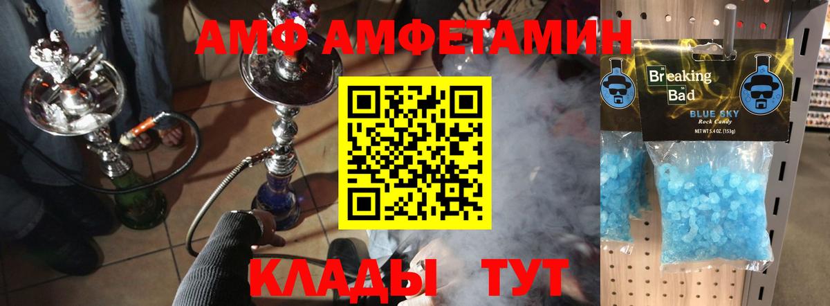 Первитин Декстрометамфетамин 99.9% Елабуга