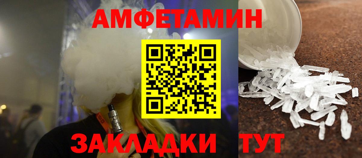 Елабуга  Вход с VPN  COCAIN  Меф   Каннабис 