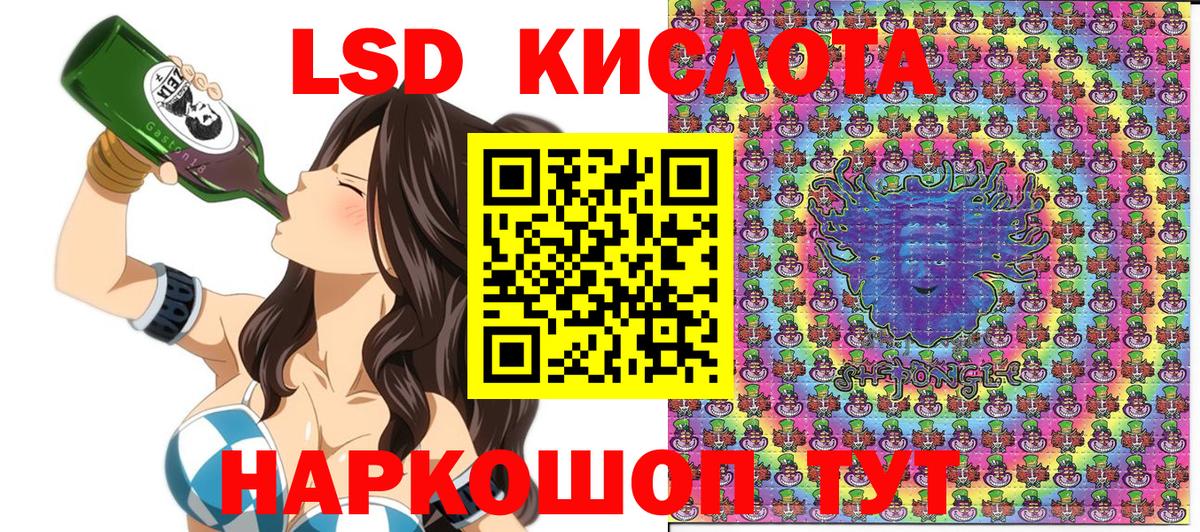 Наркотические марки 1500мкг Елабуга
