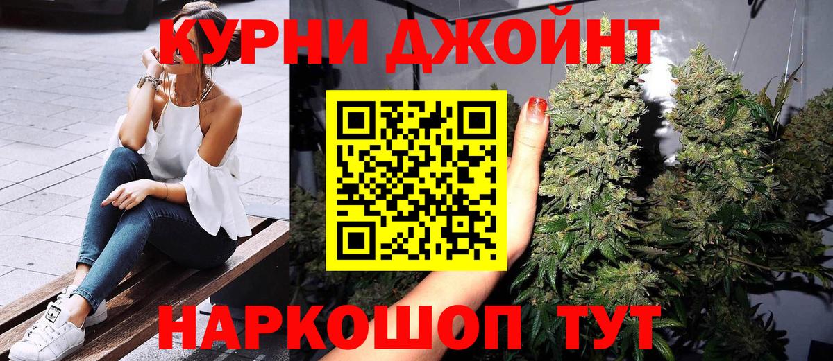 Каннабис конопля Елабуга